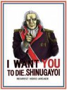 shinugayoi.jpg