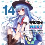 02. 空音 — NEXT WiNG.flac.webm