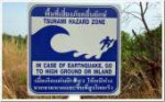 Tsunami-sign-650x407.jpg