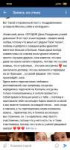 Screenshot2019-04-16-18-08-49-327com.vkontakte.android.png