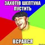 chotkiy-edik39958680orig.png