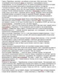 Безымянный.png
