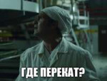 ходемчук перекат.jpg