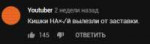 изображение.png