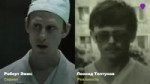 Чернобыль - сериал HBO и реальность.mp4