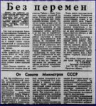 изображение.png