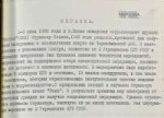 изображение.png