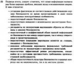 изображение.png