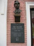 LegasovValeryAlekseyevichplaque.jpg