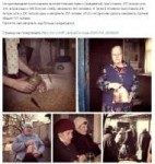 ужас.jpg