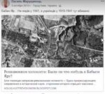ukrainskiykonsulvgermaniibitfashistompochetno6275.png