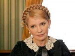 Тимошенко.jpg