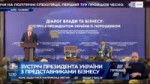 Порошенко в ролі Голобородько.mp4