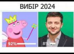 6a903aa-peppa.jpg