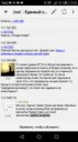 Screenshot2017-06-24-05-00-31.png