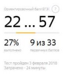 Безымянный.png