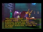 gamespyro2riptosrage240318-163718.png