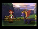 gamespyro2riptosrage240318-185607.png