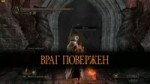 Dark Souls II 05.18.2014 - 21.39.21.21.DVR.webm