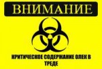 kremlebotdetected.jpg