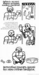 Undertale-фэндомы-Papyrus-(undertale)-Undertale-персонажи-2[...].jpeg