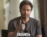 заебись.png
