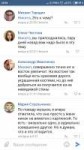 Screenshot2018-09-06-22-04-22-808com.vkontakte.android.png