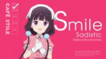 S Stands For1.webm