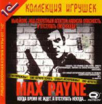 Издание«MaxPayne»от«1С»(2001).jpg