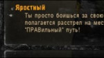 [Хайлайты] S.T.A.L.K.E.R. - Военный Корреспондент.webm