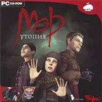 270px-Pathologic.jpg