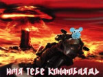 Имя тебе конфоблядь.webm