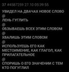 threadshot-1572183559048-dvach-v-4587153.png