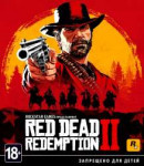 RedDeadRedemption2coverart.jpg