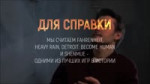 Патриах обмяк.webm