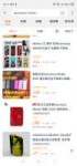 Screenshot2018-10-08-18-17-15-315com.taobao.taobao.png