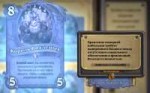 Hearthstone Screenshot 12-07-17 21.35.45