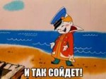 i-tak-soidet-pesochnitsa-2219908-950x713.jpeg