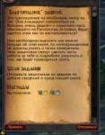 World of Warcraft 2017-12-27 17.47.34.jpg