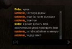 Screenshot303.png