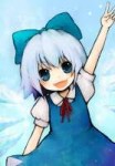 cirno happy 1.jpg