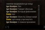 Screenshot159.png