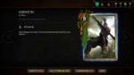 Gwent 2018-01-31 00-23-18-82.jpg