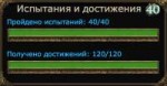 Снимок экрана 2018-02-04 в 16.55.36.png