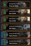 Gwent2018-02-1203-22-05.png