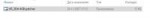 Screenshot38.png