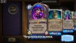 Screenshot2018-02-28-00-30-40-226com.blizzard.wtcg.hearthst[...].png