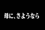 Congratulations.mp4