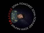СЯК.webm