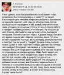 смешные-картинки-двач-песочница-хикка-4346533.jpeg